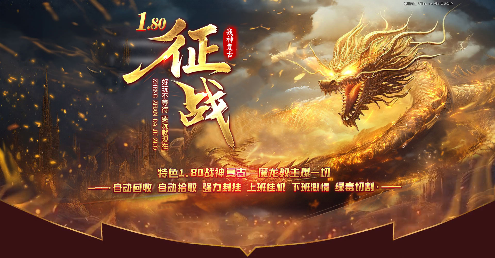 网站头部图片